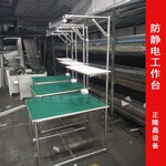 深圳不锈钢工作台厂家防静电工作台不锈钢工位桌正隆鑫直销