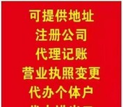 潍坊各区工商代办食品经营许可证200元图片5