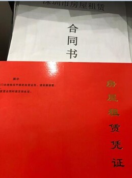 送免租！龙华小户型办公室办公室出租/红本凭证可成立公司解锁异常