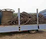 大兴铜电缆回收大兴铝电缆回收图片1