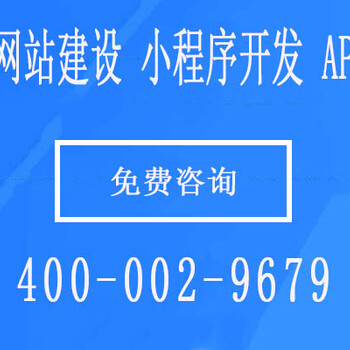 涿州企业网站建设注意的问题