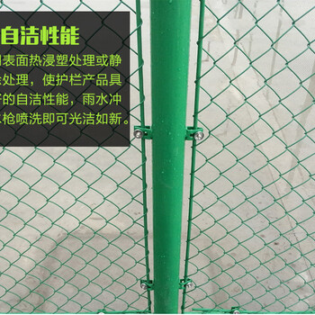 厂家球场围栏篮球场护栏网体育场铁丝网围栏运动场围栏网