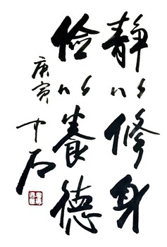 谢稚柳字画价值多少成交记录在线评估