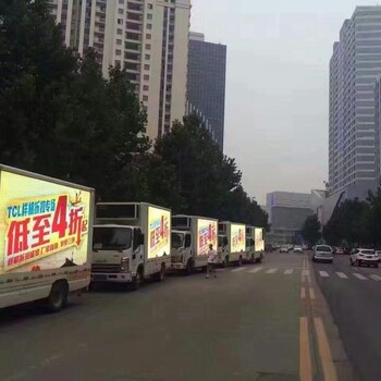 重庆LED广告宣传车出租，重庆宣传车租赁电话