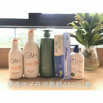 北京北京周邊安利專賣店鋪地址送貨