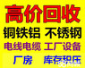 镇江宾馆设备回收镇江酒店设备回收靖江KTV设备回收