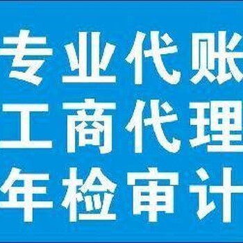 电商平台办理二类备案和网络销售备案