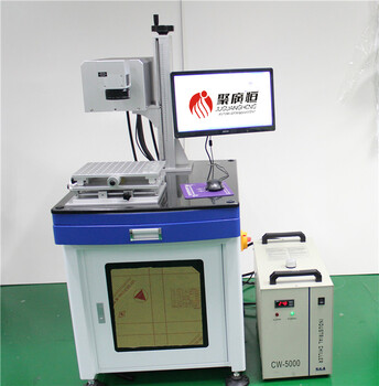 聚广恒JGH-102紫外激光打标机透明塑胶雕刻打标加工