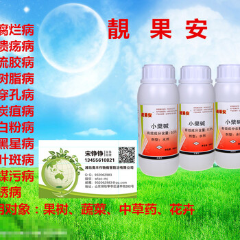 新型好農(nóng)藥有效控制柑橘潰瘍病