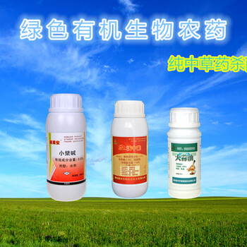 草莓炭疽病用藥套餐