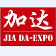 2018年缅甸国际农业机械展览会图片