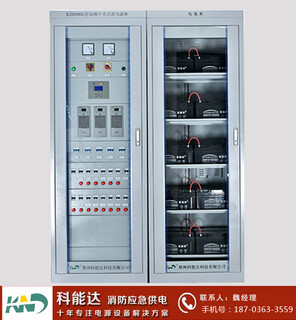 郑州直流屏厂家解答220V直流屏选用的多少块蓄电池图片5