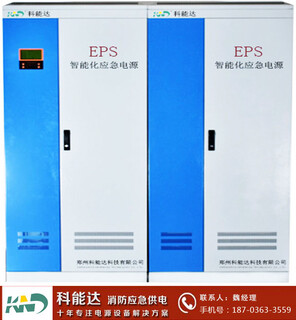 郑州直流屏厂家解答220V直流屏选用的多少块蓄电池图片4