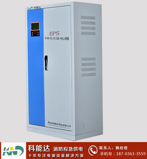 郑州直流屏厂家解答220V直流屏选用的多少块蓄电池图片3