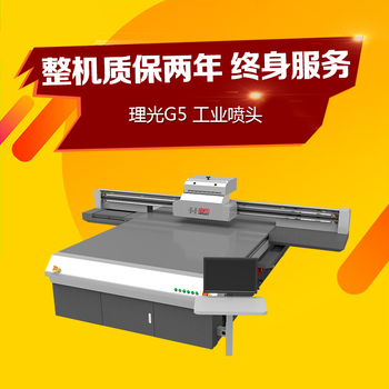 广州玻璃UV平板打印机
