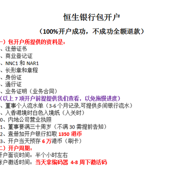 香港公司做账报税的时间及申报方式