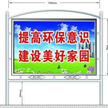 丰台区卢沟桥货架定做不锈钢水箱灯箱宣传栏