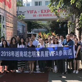 2018年泰国国际家具展览会TIFF