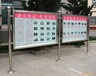 北京昌平区加工不锈钢宣传栏焊接灯箱信息栏批量制作
