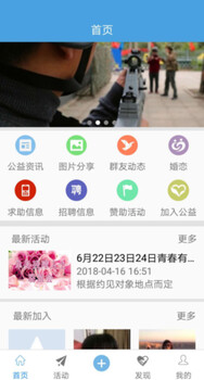 天津市津购移动端开发(APP,小程序,webapp)