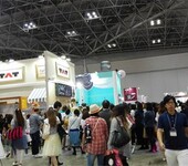 2019年巴西户外运动用品展会