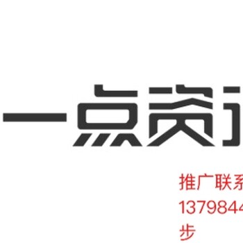 腾讯广点通广告如何投放？