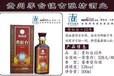 茅台古酿坊酒业（集团）贵红台10年