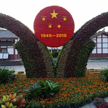 成都東方景秀園林景觀基地批發(fā)四季海棠