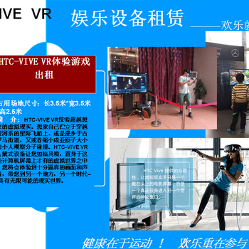 武漢投籃機出租，真人跳一跳出租，娃娃機出租，發(fā)電單車出租，拳擊機出租，等