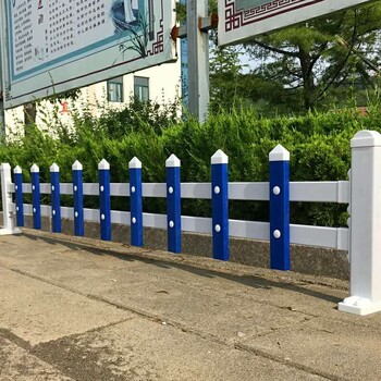 焦作PVC護欄廠家草坪護欄價格綠化帶圍欄安裝