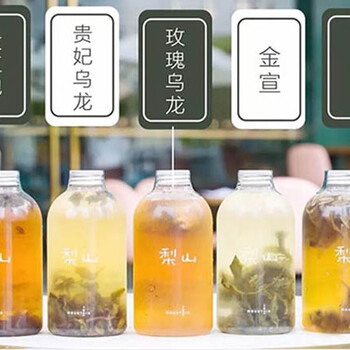 梨山奶茶，健康饮品