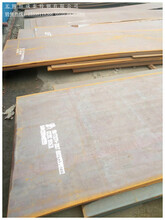 江陰Q245R容器鋼板32mm現貨廠家當天發貨圖片
