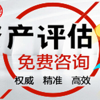 揭阳经济林拆迁评估，果园果树拆迁评估，各种类型拆迁评估