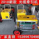 電啟動新款光纜牽引機柴油汽油電纜牽引機玻璃鋼穿管器管道施工拉線機