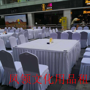 深圳餐飲物料出租大圓桌貴賓椅沙發(fā)轉(zhuǎn)椅出租
