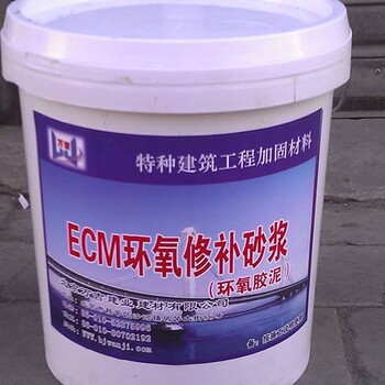 北京环氧树脂胶泥价格