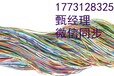 菏泽电缆回收(质量上乘)菏泽废旧电缆回收