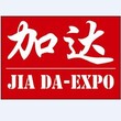 2019年菲律宾国际家禽畜牧展览会图片