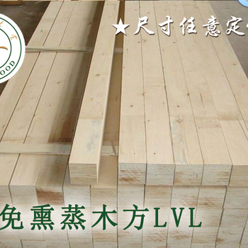 免熏蒸木方托盘木箱出口木方LVL