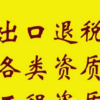 上海注册公司宝山申请食品经营许可证具体流程