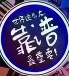 转深圳某保洁服务公司、环卫服务公司、物业管理公司、环保科技公司