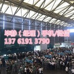 2019中国国际室内装饰材料展览会主委会联系处