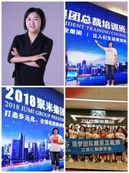 聚米集團(tuán)的新項(xiàng)目到底是什么呀？需要做代理嗎？