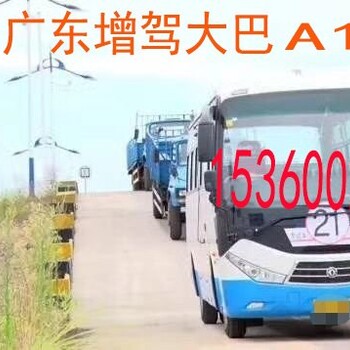 惠州考大货车驾照龙门C1增驾B2博罗考泥头车驾照哪里快拿证