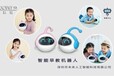 上海裕星智能科技有限公司