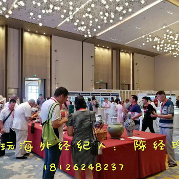 拍賣山鬼花錢(qián)往年成交價(jià)格深圳雍乾盛世英國(guó)奧古斯拍賣行