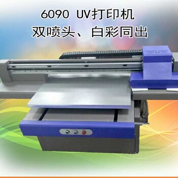 广东彩印机uv手机壳打印机厂家新款uv打印机价格w