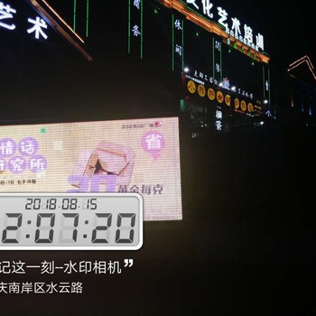 重庆LED移动宣传车出租