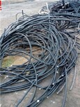 东阳市电厂报废电缆回收图片2