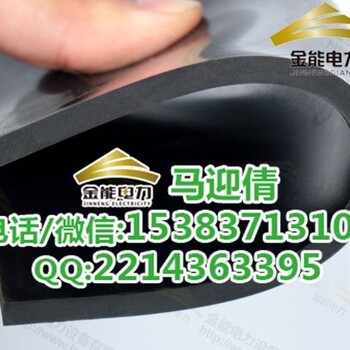 山西晋中市发电厂绝缘胶皮，黑色绝缘橡胶垫使用规范